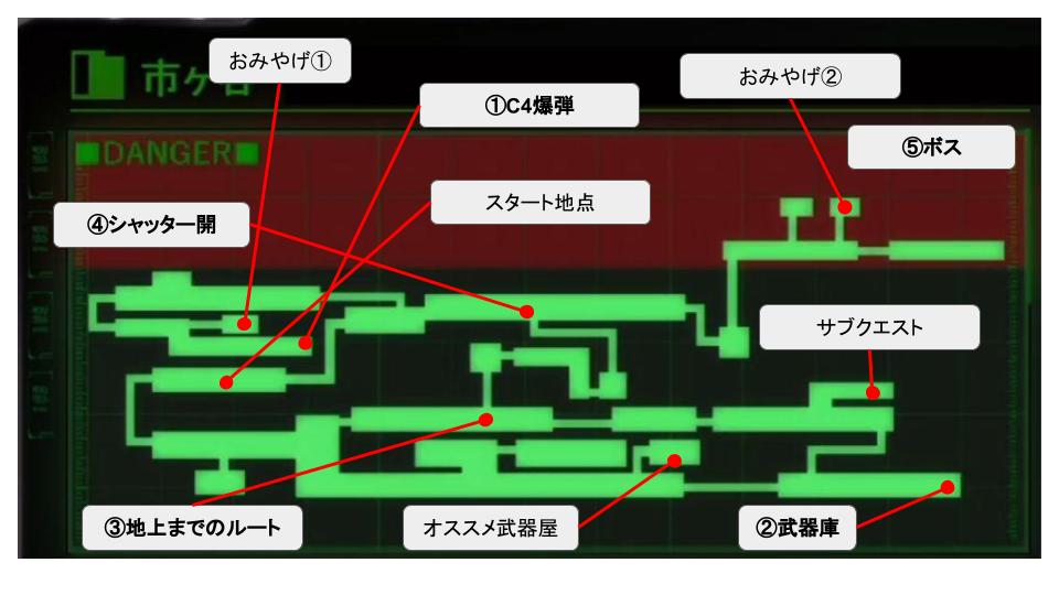 Dead Or School 市ヶ谷攻略 武器強化必須エリア 甘い毎日