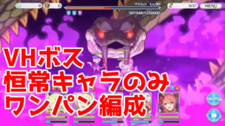 甘い毎日 人に甘く 自分に甘く