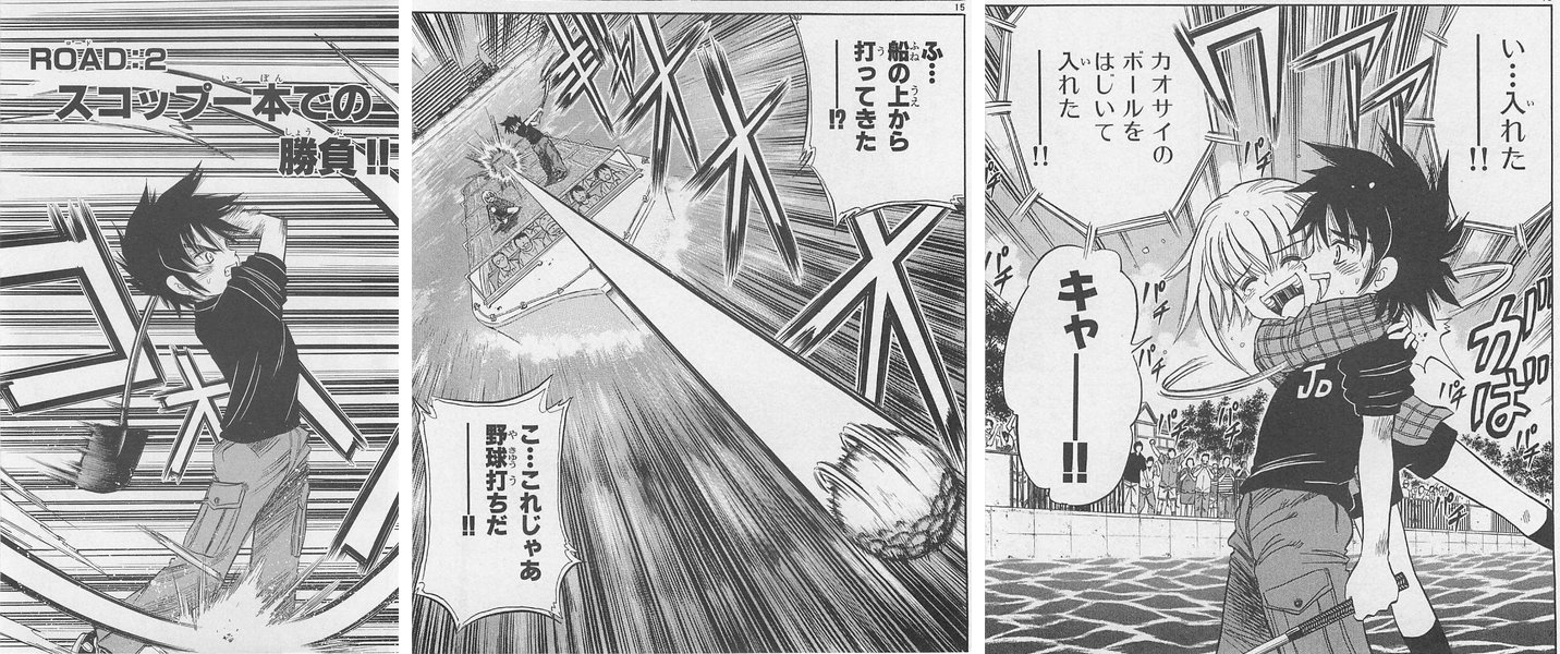 盗まれたクラブを賭けたタンティンとの勝負/バンコク市街がコースの勝負の最後、揺れる船の上から3年ぶりの「野球打ち」/相手(カオサイ側)のボールをはじいて逆転のカップイン