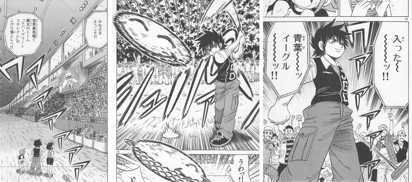 島に現れた巨大ドーム「エバーグリーンスタジアム」のこけら落とし/最終18番、竜ノ介の秘策「2打のルート」/照明の消えた暗闇で、竜ノ介の歩数を頼りに60ヤードのパットを沈めてイーグル