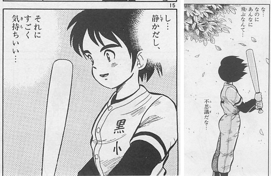 野球のバットで止まっているボールを打つダンドー/初めてのゴルフの手応えに目覚める